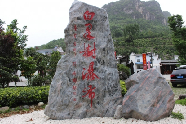 宜昌旅游攻略，好玩別錯過！宜昌五大必去景區之三峽大瀑布一日游