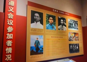 宜昌出發(fā)貴州往返六日游【紅色遵義】探尋紅色足跡，傾聽歷史回聲