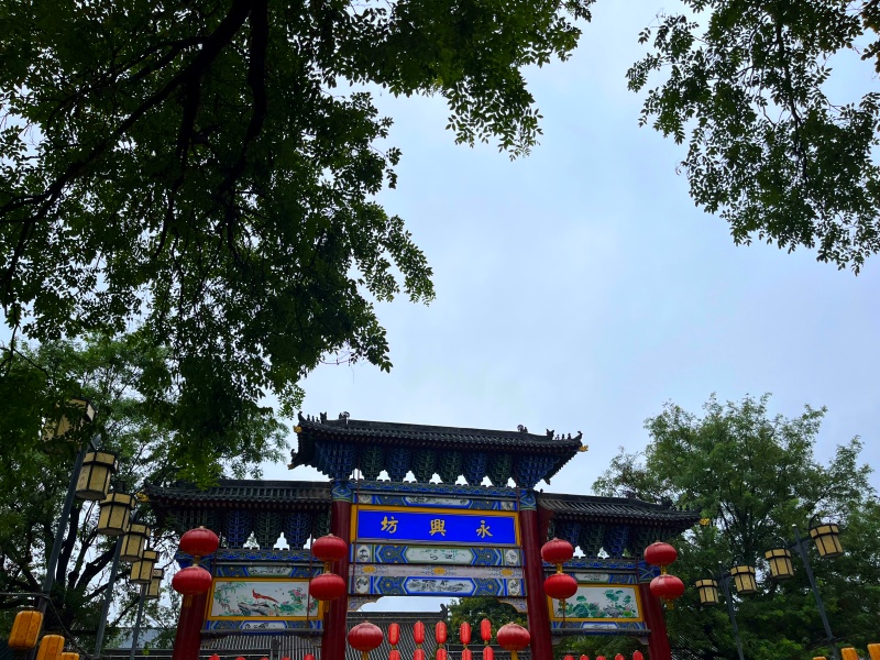 永興坊_副本