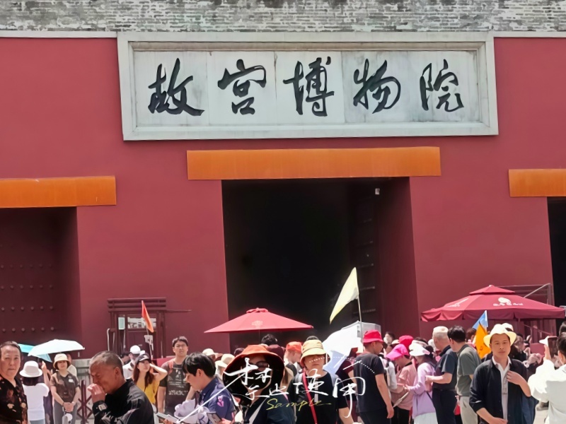 故宮博物院_副本_副本_副本