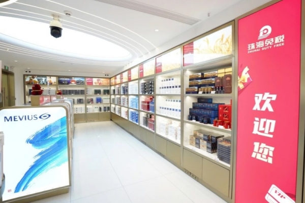 宜昌免稅店，開業啦！