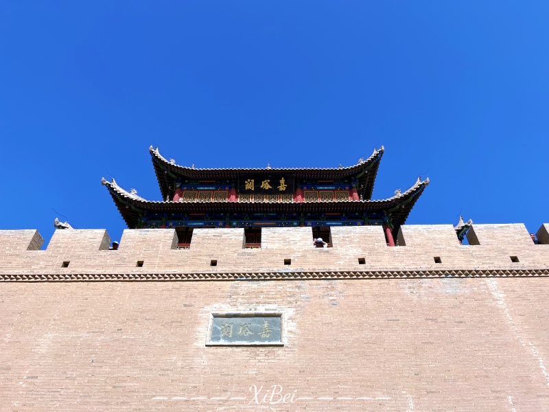 嘉峪關13