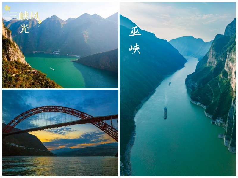 三峽風(fēng)景_副本
