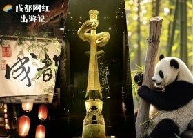 宜昌到四川成都跟團5日游玩什么/游玩路線/景點推薦【成都網紅出游季】純玩5日游