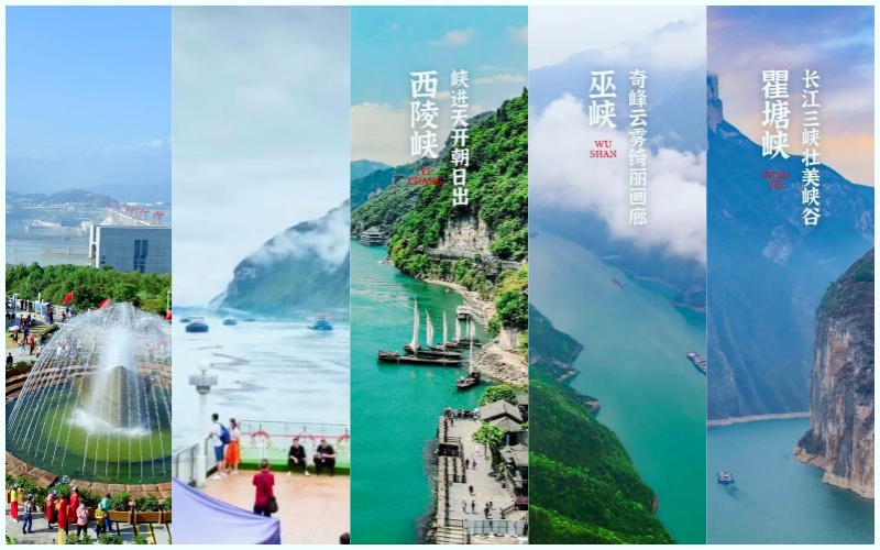 長(zhǎng)江三峽一日游