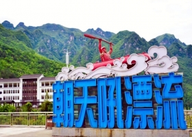 【2025年朝天吼漂流一日游行程安排、漂流注意事項(xiàng)】驚心動(dòng)魄·酷爽一夏