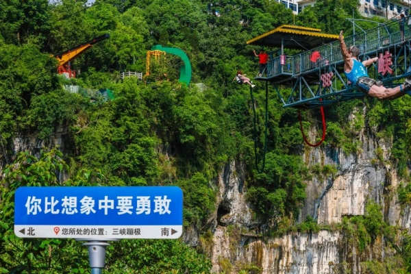高考結束來宜昌，?來體驗一場“解壓+清涼”的王炸組合