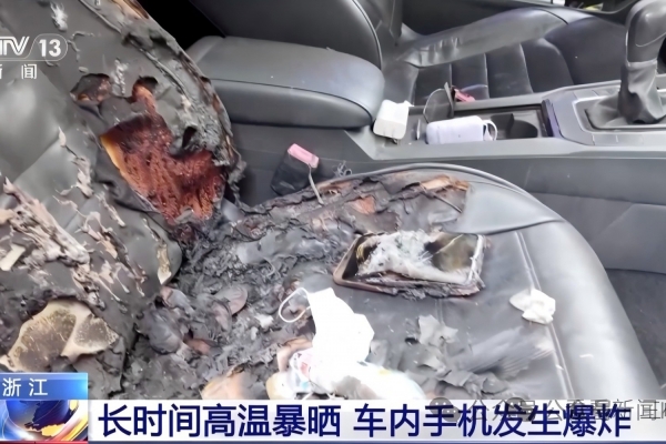高溫天氣，車內切勿將這些物品放于車內！！！