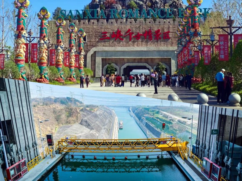 宜昌跟團三峽大壩+三峽升船機+三峽千古情二日游