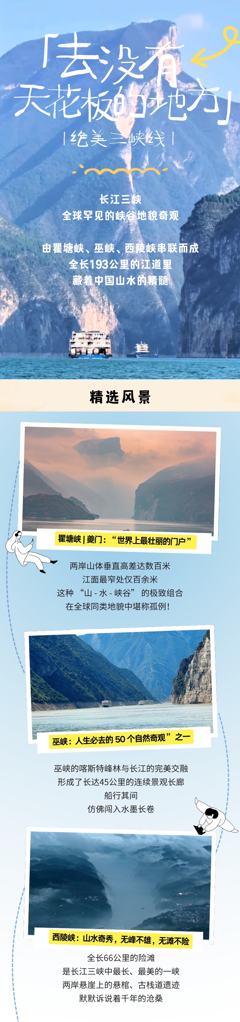 微信圖片_2025-07-19_093636_497