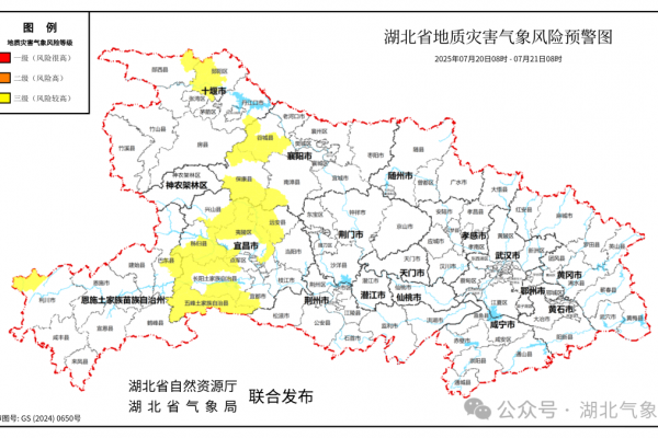湖北近期天氣情況，大雨、暴雨、大暴雨！臺風“韋帕”來了